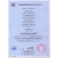 特种设备型式试验合格证的重要性和要求