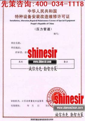 南宫科士威 加盟、产品与创业机遇全解析