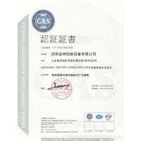 特种设备许可证 规范与安全的重要保障