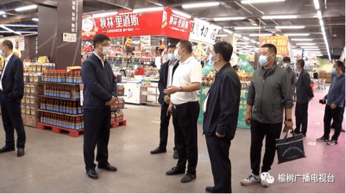 徐志刚检查两节期间食品安全和特种设备安全工作