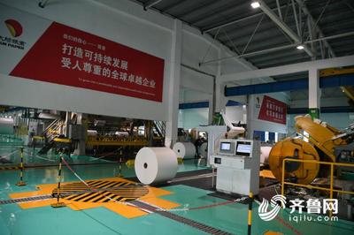 太阳纸业年产20万吨高档特种纸项目亮相新旧动能转换现场观摩会，国产高端特种纸可替代同类进口产品